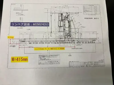 Used 2024 NIDEC MVR 30EX Gantry Machining Centers (incld. Bridge & Double Column) Georgia US | Shub Machinery #81414