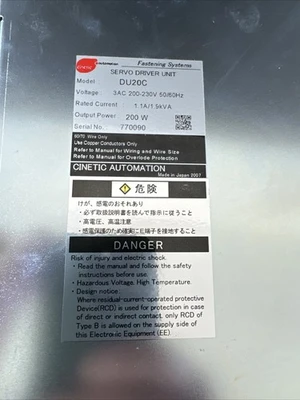 NEW Cinetic Automation DU20C
