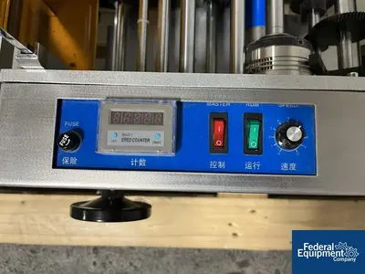 Unknown Wraparound Jar Labeler