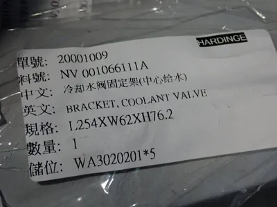 Bracket Assembly