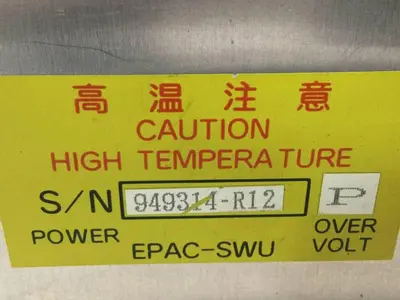 USED JSW EPAC-SWU