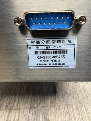 QUANZHI TECHNOLOGY GROUP BF-C-II Electrical/PLC/Automation | ESS Industrial Equipment Sales (10)