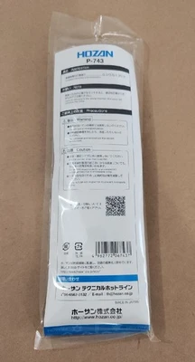 NEW HOZAN P-743