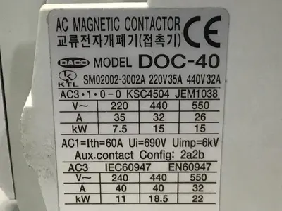 USED DACO DOC-40