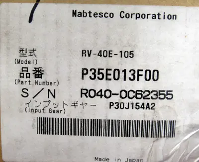 NEW NABTESCO CORP. RV-40E-105