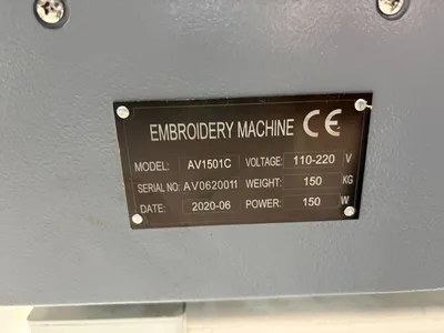 Xingdahao A15-B104H Embroidery Machine | Global Machine Brokers, LLC (4)