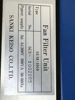 USED SANKI CO SUM1010
