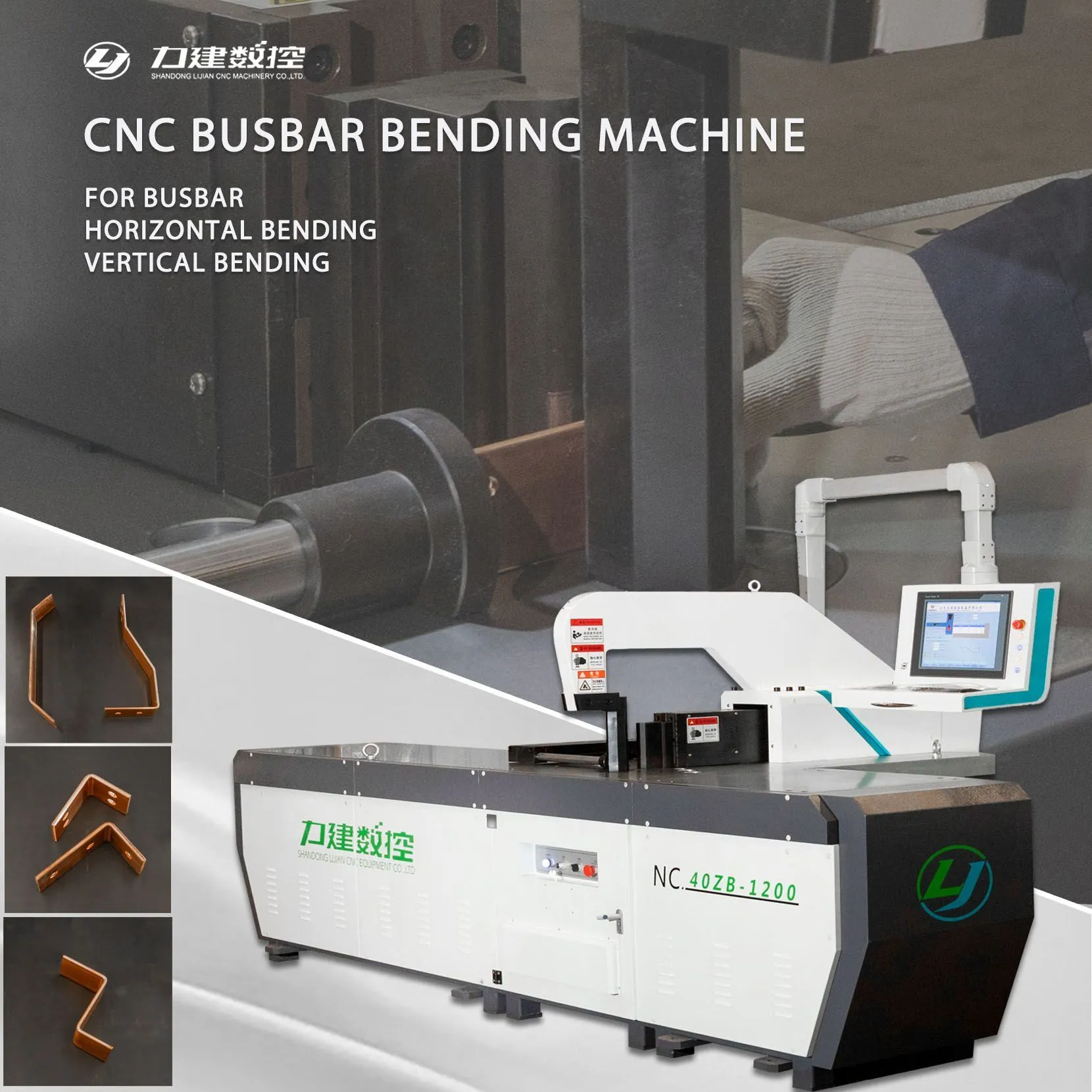 NEW 2026 LIJIAN CNC Machinery NC-40ZB-1200 CNC Busbar Bender