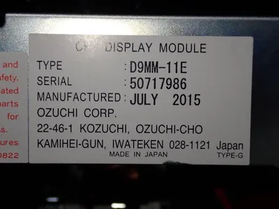 USED 2016 FANUC A02B0120C041/MAR