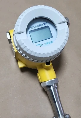 USED Shanghai NASATMF-O-15-QBFRS1.61W