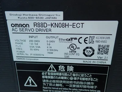 USED OMRON R88DKN08HECT