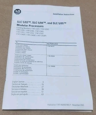 USED Allen-Bradley 1747-L542