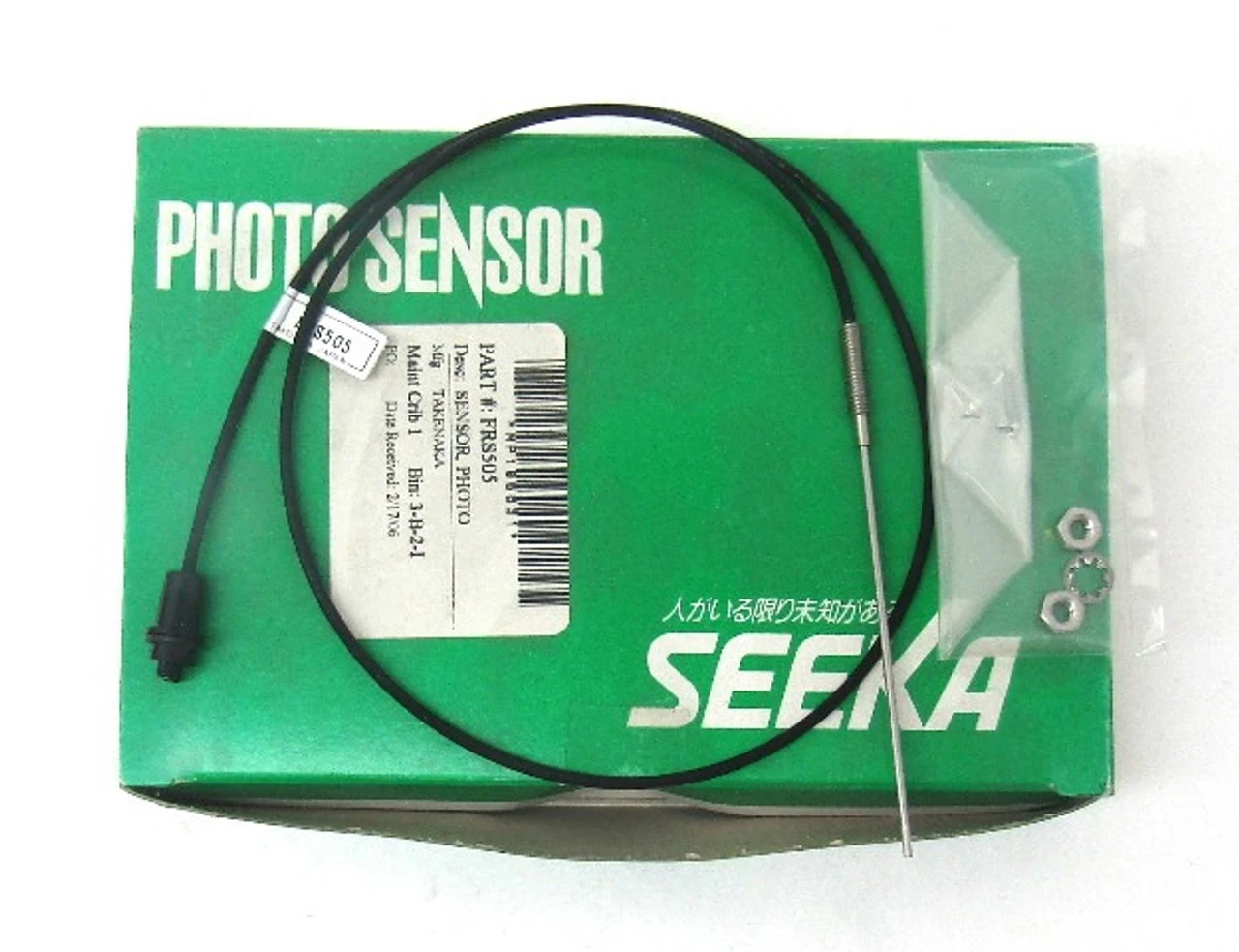 NEW TAKENAKA FRS505