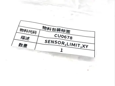 EE-SX674-WR, CU0678 | Graco CU0678 Limit Sensor XY, Through-Beam 5mm Slot Width, Omron EE-SX674-WR - New Other