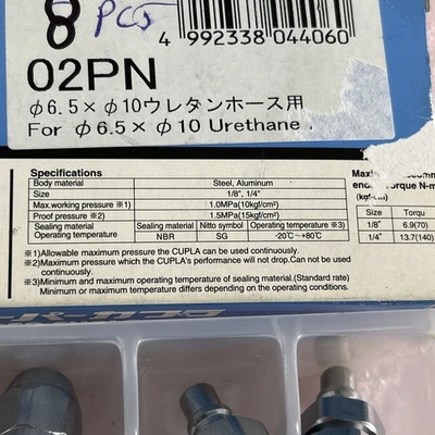 NEW NITTO KOHKI CUPLA 02PN