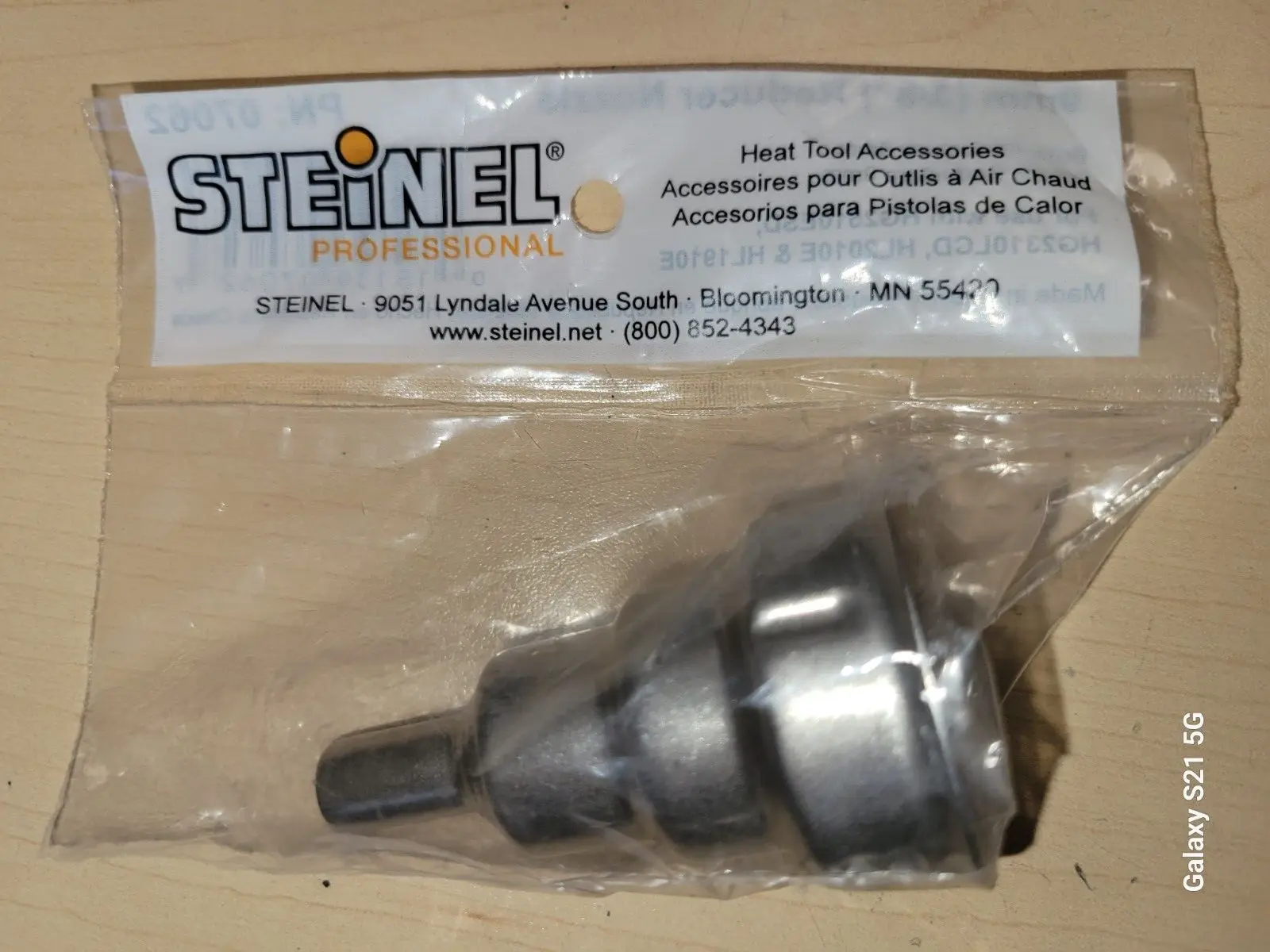 NEW STEINEL 07062