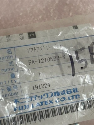 NEW Fuji FA-1210KB2-S