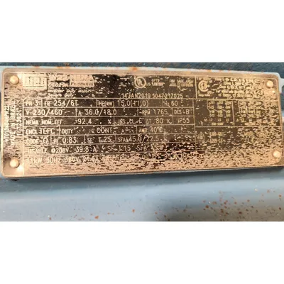 USED HOWDEN 47 URAI