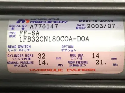 USED HORIUCHI MACHINERY FF-SA1FB32CN180COADOA