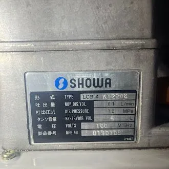 USED SOWA LCB4-K12206