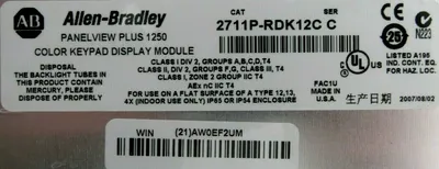 USED ALLEN BRADLEY 2711P-K12C4A7 PANELVIEW PLUS 1250 2711P-RP7A 2711P-RDK12C