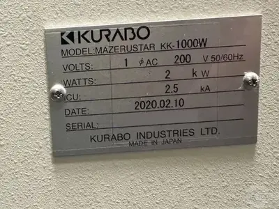 USED 2022 MEDISCA KK-1000W