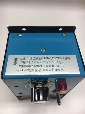 NEW Sansho Co PFC-50