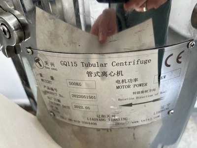 Liaoyang Tianxing GQ-115 sanitary open-type tubular clarifier, 316L SS.