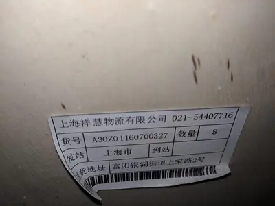 NEW 2016 YUANAN YAR-25A-1.5SF