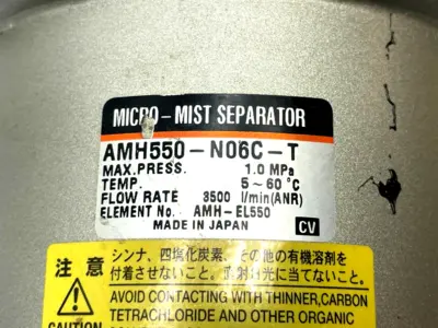 AMH550-N06C-T | SMC  Micro Mist Separator - For parts or not working