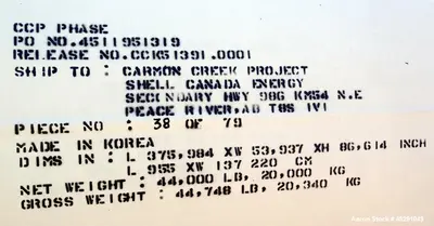 Used ILSUNG CORPORATION AEL Heat Exchangers Illinois US | Aaron Equipment #85135