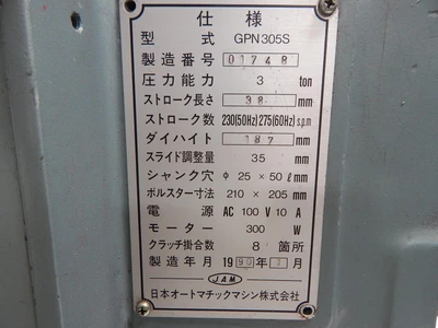 Used JAM _UNKNOWN_ Single Station Punches Texas US | OCO Industrial #1780083