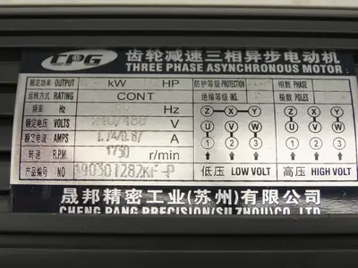 Cheng Pang Precision 190301282KF-P AC Motor 1/2Hp 1730rpm 240/480V 3PH IEC71