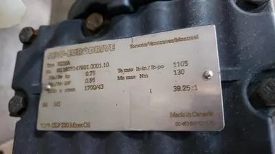 15' Wire Conveyor
