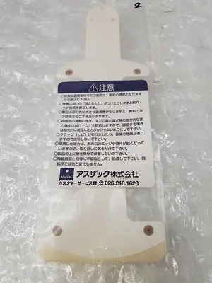 END EFFECTOR FOR WET BENCH