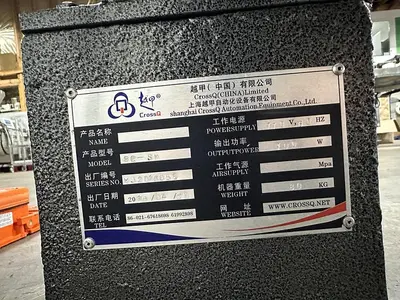 USED 2016 CROSSQ AUTOMATION FC-SM
