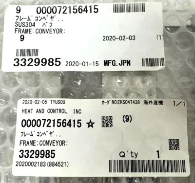 NEW ISHIDA SCALES 072-1564-15