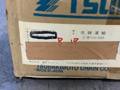 New | in-Stock TSUBAKI RS501LSRT Miscellaneous MRO Ohio US | HGR 24 #1305116