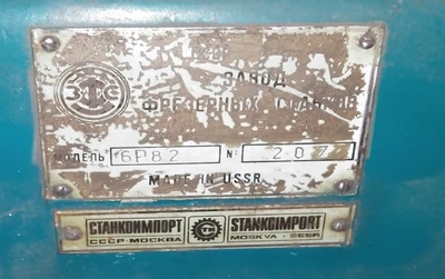 USED 1970 STANKO 6P 8