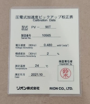 NEW RION PV-90T