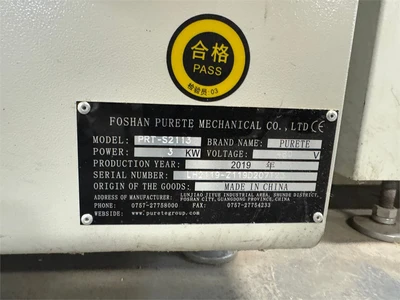 USED 2019 FOSHAN PURETE "PRT-S2113"