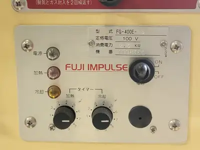 USED FUJI IMPULSE FG-400E