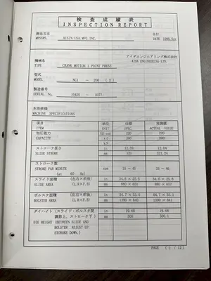 220 TON AIDA MODEL #NC1-200(2) GAP FRAME PRESS, WITH 9.84" STROKE: STOCK #22202