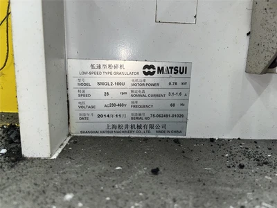 USED MATSUI SMGL2-100U
