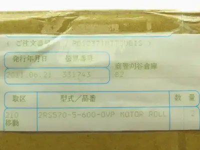 New | in-Stock ITOH DENKI _UNKNOWN_ Miscellaneous MRO Indiana US | Arrow Industrial #636858