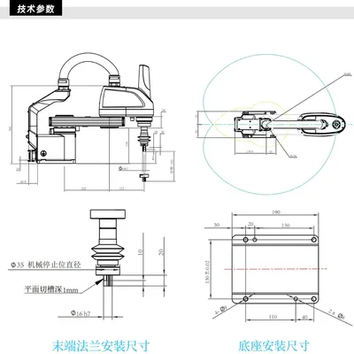 NEW Four-axis robot industrial manipulator XCDT