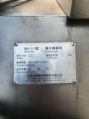 JIANGYIN BRIGHTSAIL MACHINERY CO.,LTD. CHINA _UNKNOWN_ Mill Hammer Europe | Perry Equipment (21)