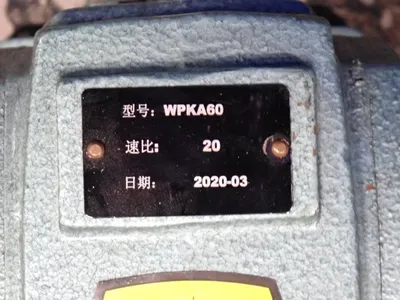 Worm Gear Speed Reducer - Wpka60
