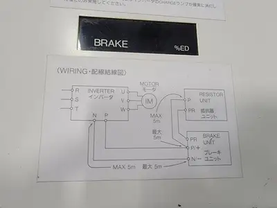 USED MITSUBISHI FR-BU-H15K