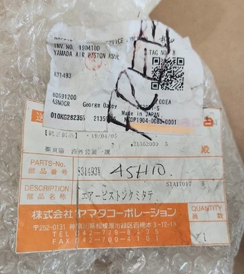 NEW Yamada 831493